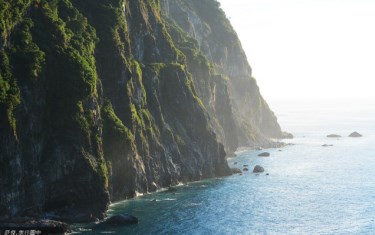 「清水斷崖」Blog遊記的精采圖片