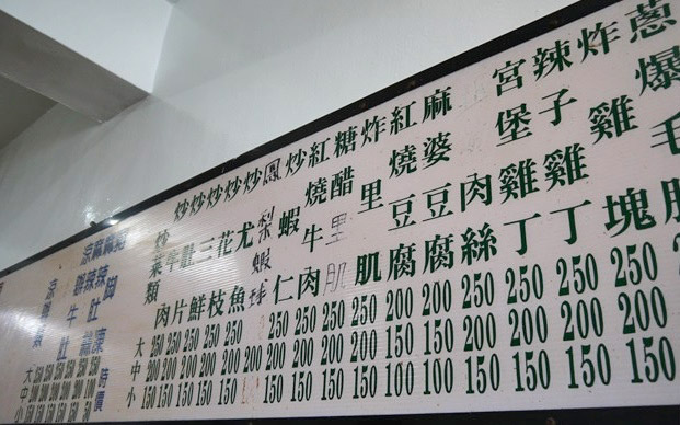 「南華大陸麵店」Blog遊記的精采圖片