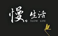 「 慢．生活－花蓮民宿」主要建物圖片