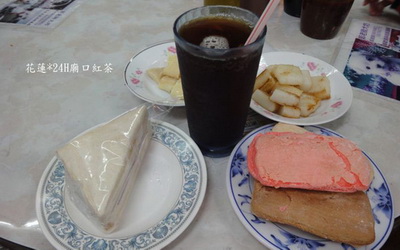 花蓮美食「廟口古早味紅茶」Blog遊記的精采圖片